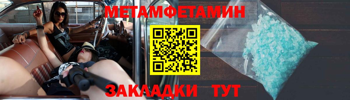 Сергиев Посад  АМФЕТАМИН  Вход с VPN  АМФЕТАМИН 97% 
