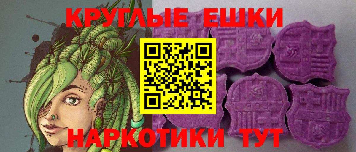 Экстази 300 mg  Вход с VPN  Экстази  Сергиев Посад  Экстази XTC 