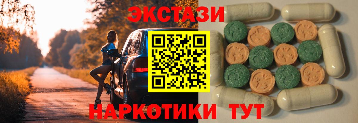 МАРИХУАНА  Кокаин  Вход с VPN  APVP СК кристаллы  Марихуана  Сергиев Посад  ГАШИШ  Меф   Купить 