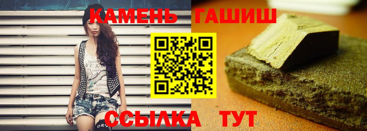 хочу   ГАШ hashish  Сергиев Посад  Гашиш  Вход с VPN  ГАШ 40% ТГК 