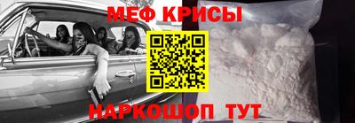 бошки Нальчик