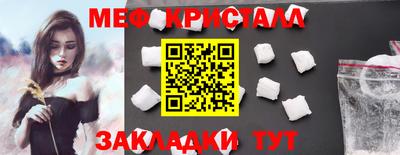 мескалин Нарткала