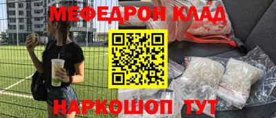 бошки Нальчик