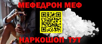 мескалин Нарткала