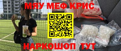 каннабис Наро-Фоминск