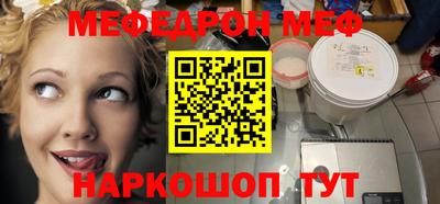 каннабис Наро-Фоминск