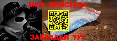 бошки Нальчик