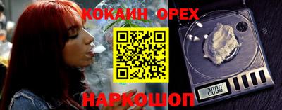 бошки Нальчик