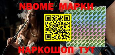 каннабис Наро-Фоминск