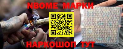 мескалин Нарткала