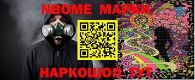 мескалин Нарткала