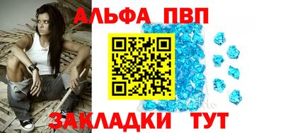 бошки Нальчик