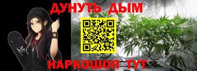 бошки Нальчик