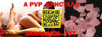 каннабис Наро-Фоминск