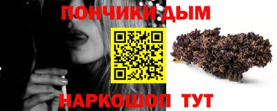 бошки Нальчик