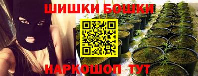 каннабис Наро-Фоминск