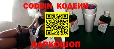 бошки Нальчик