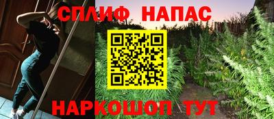 бошки Нальчик