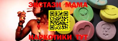 каннабис Наро-Фоминск