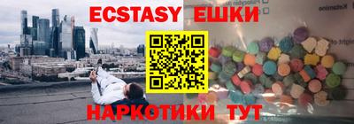 бошки Нальчик