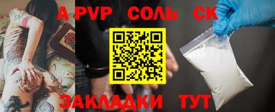 каннабис Наро-Фоминск