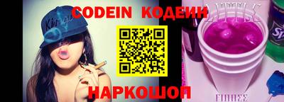 бошки Нальчик