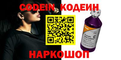 каннабис Наро-Фоминск