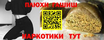 каннабис Наро-Фоминск