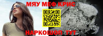 бошки Нальчик