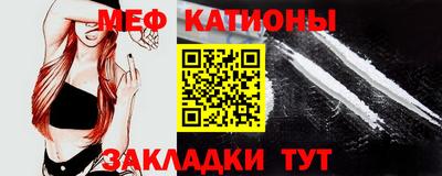 каннабис Наро-Фоминск