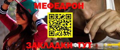 бошки Нальчик