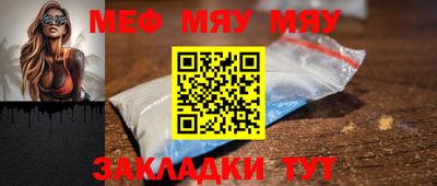 каннабис Наро-Фоминск