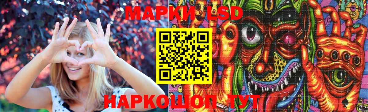 ЛСД экстази кислота  Вход с VPN  LSD-25 экстази ecstasy  MEGA ONION  Сергиев Посад 