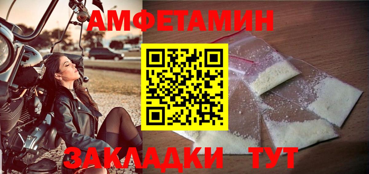 Первитин мет  Вход с VPN  Сергиев Посад 