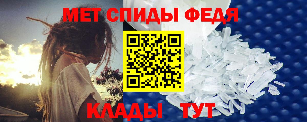 Первитин кристалл Сергиев Посад